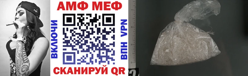 АМФЕТАМИН VHQ  цены   Краснотурьинск 
