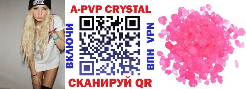 наркота  Краснотурьинск  darknet Telegram  A PVP VHQ 