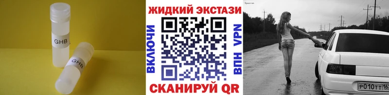 БУТИРАТ бутик  как найти наркотики  Краснотурьинск 