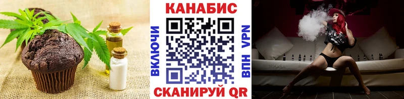 Еда ТГК конопля  Краснотурьинск 