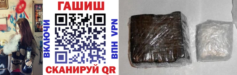 Гашиш гарик купить сайты Краснотурьинск