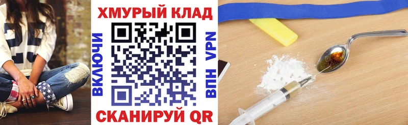 ГЕРОИН гречка  Краснотурьинск 