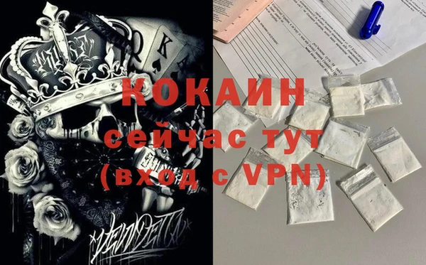 мяу мяу мука Покров