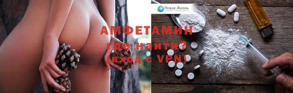 альфа пвп VHQ Арсеньев