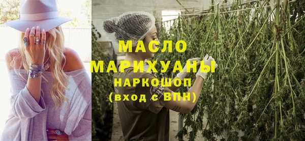 альфа пвп VHQ Арсеньев