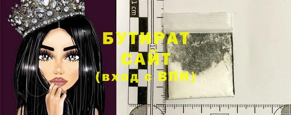 mix Армянск