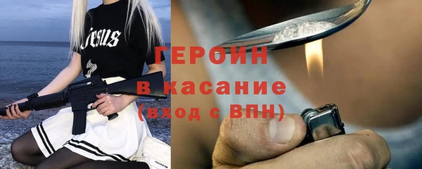 mix Армянск