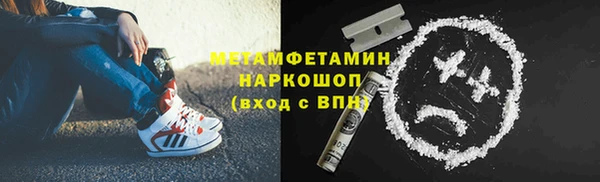 mix Армянск
