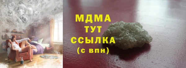 амфетамин Покровск