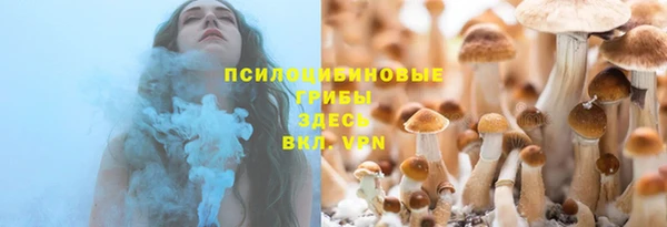альфа пвп VHQ Арсеньев