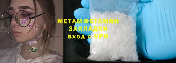 мяу мяу мука Покров
