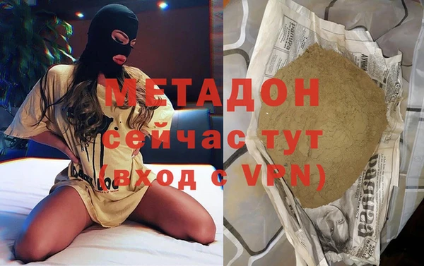 mix Армянск