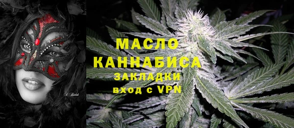 альфа пвп VHQ Арсеньев
