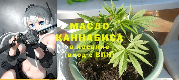 mix Армянск