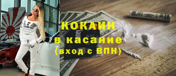 амфетамин Покровск