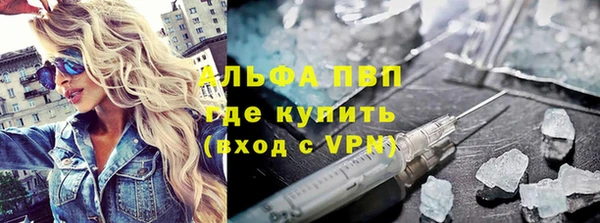 скорость mdpv Пестово
