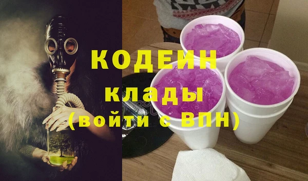 mix Армянск