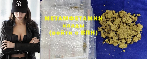 альфа пвп VHQ Арсеньев