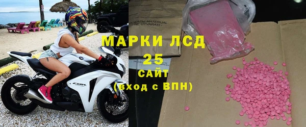 mix Армянск