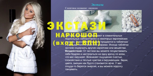 прущие грибы Алексин