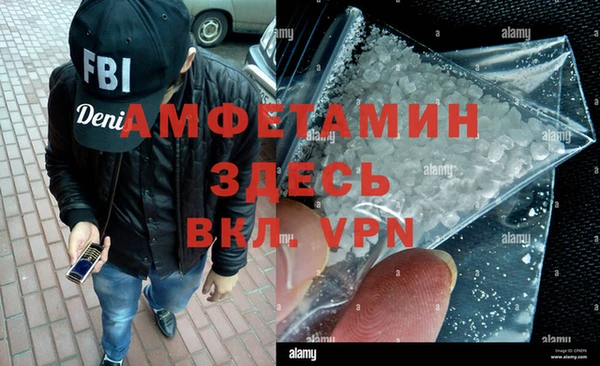 альфа пвп VHQ Арсеньев