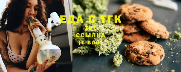 сатива Аркадак
