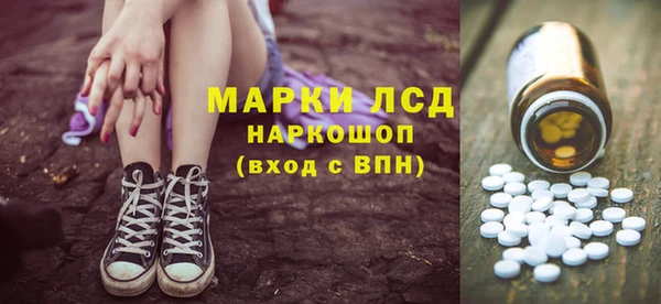 амфетамин Покровск