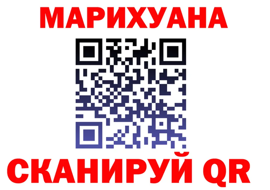 МАРИХУАНА семена как зайти shop KRAKEN Краснотурьинск