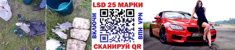 Лсд 25 экстази кислота  Краснотурьинск 