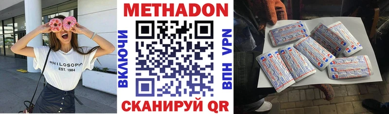 Метадон белоснежный  кракен онион  Краснотурьинск 