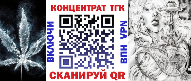 ТГК концентрат Краснотурьинск