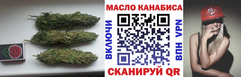 Дистиллят ТГК гашишное масло наркошоп Краснотурьинск